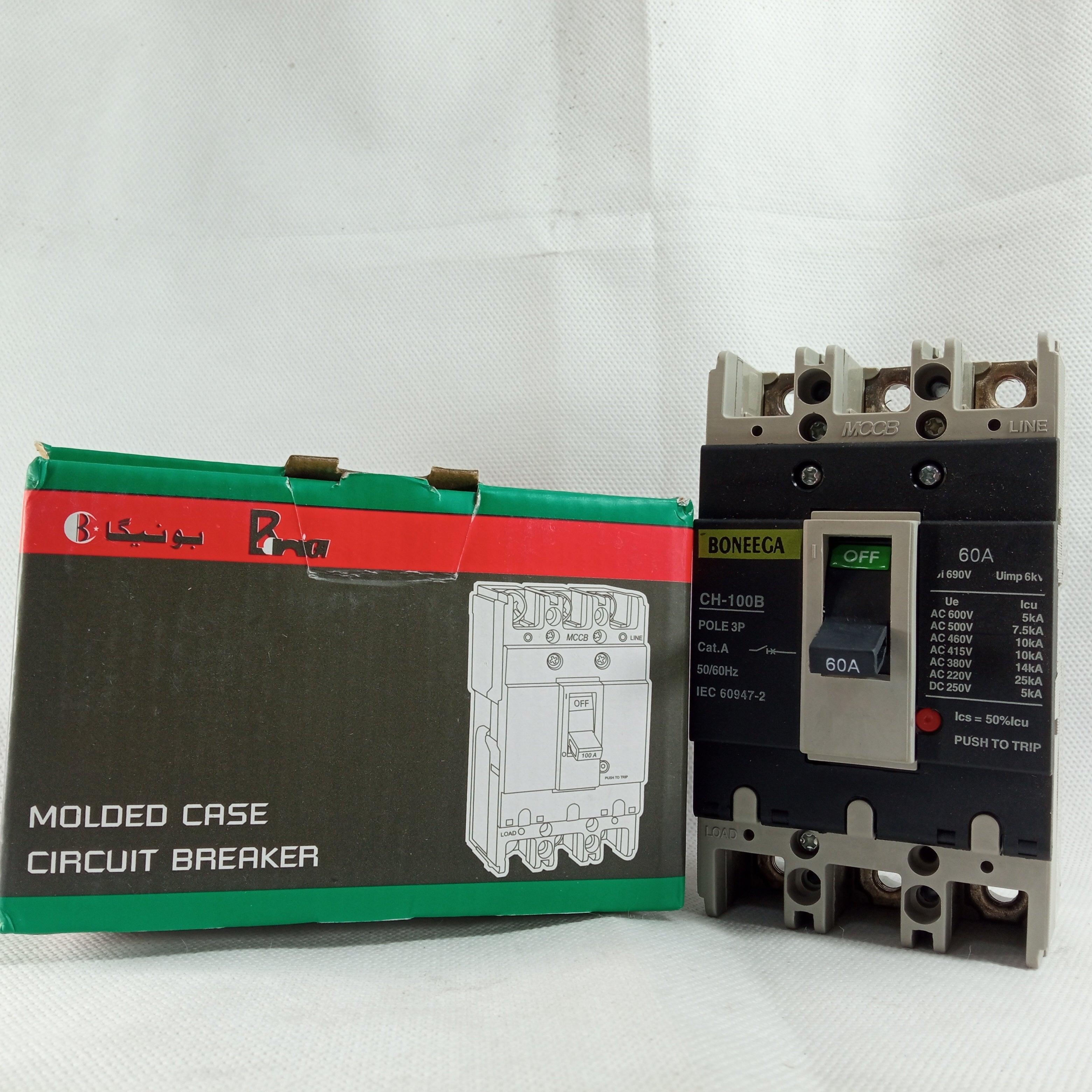 MCCB Boneega Three Pole Circuit Breaker in Pakistan - 3P / 100A
