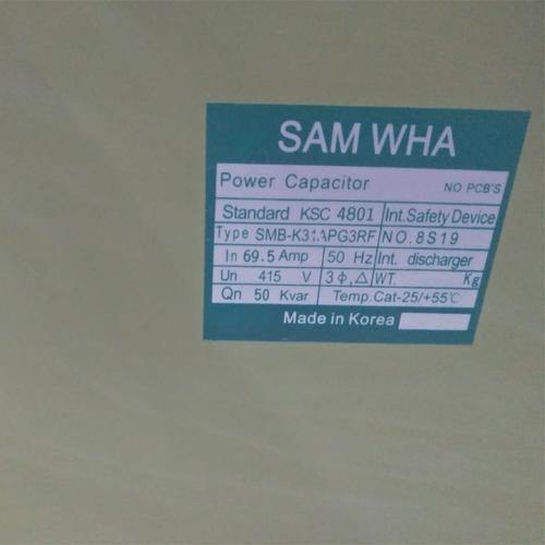 Power Capacitor in Pakistan - 25KVA thumbnail 4