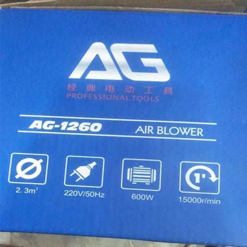 Electric Air Blower Variable Speed AG-1260 AG-1265 AG-1280 in Pakistan - AG-1260 thumbnail 3